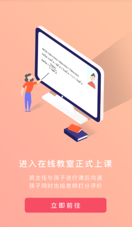 嗨高考手机版截图3