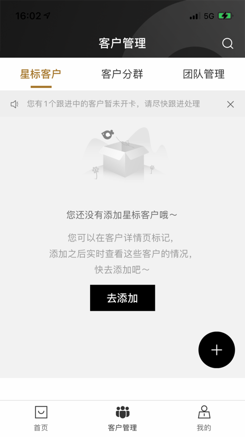 服务助理sysmain2024版截图2