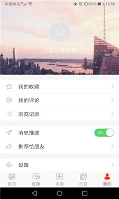 江源融媒最新版截图2