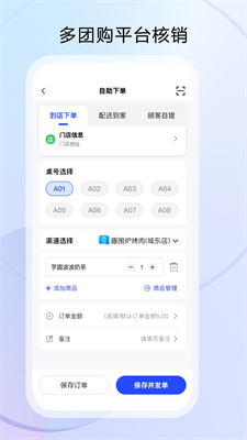 云昊来客图1