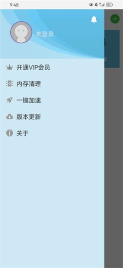 云霄框架最新版截图1