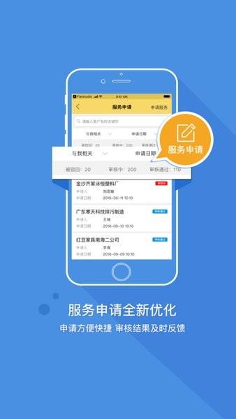 极安保险最新版截图3