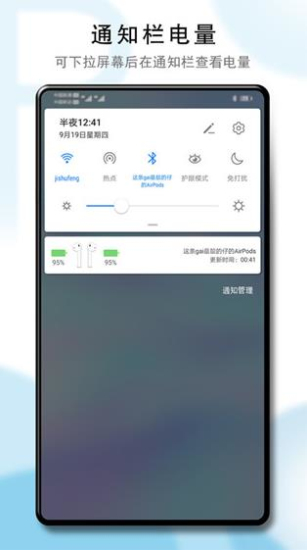 podstool最新版已付费版截图1