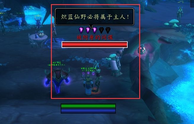 魔兽世界9.0苍林有眼任务流程攻略图2