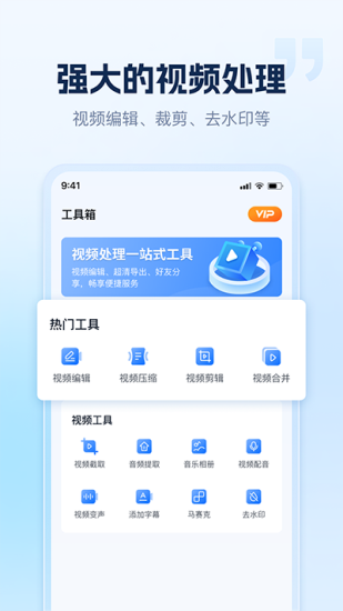 小虎录屏免费版旧版截图1