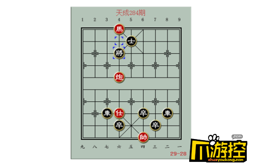 天天象棋残局挑战284期怎么过图1