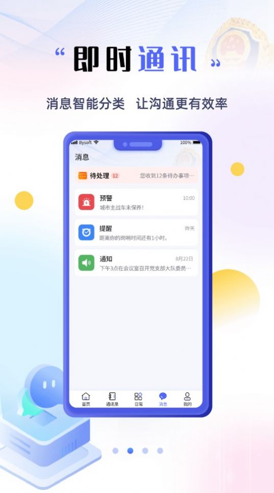 甘小蓝官方版图3