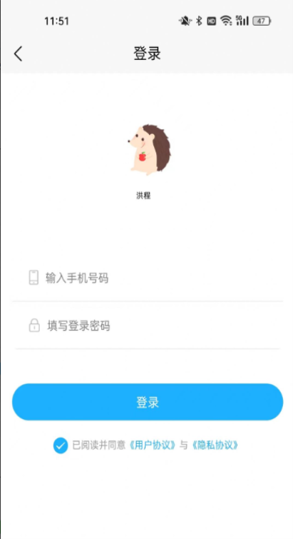 洪程商城图2