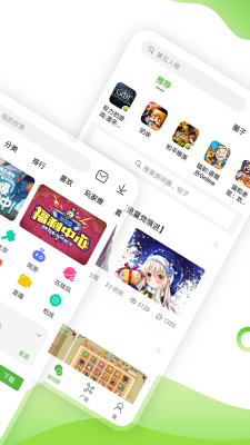 4399盒子免费最新版截图2