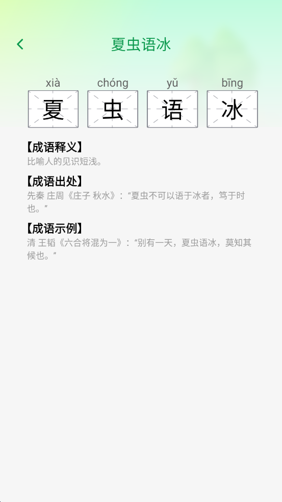 妙看四季短剧极速版最新版截图3