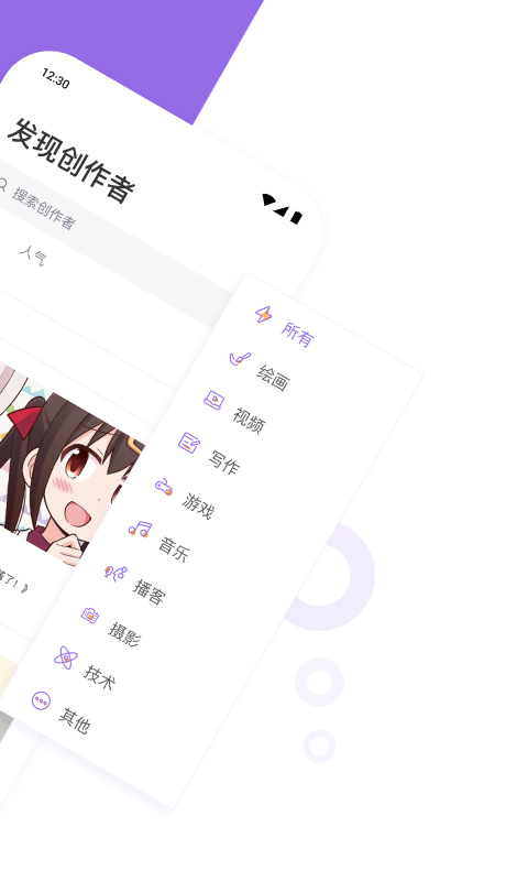 爱发电官方版图2