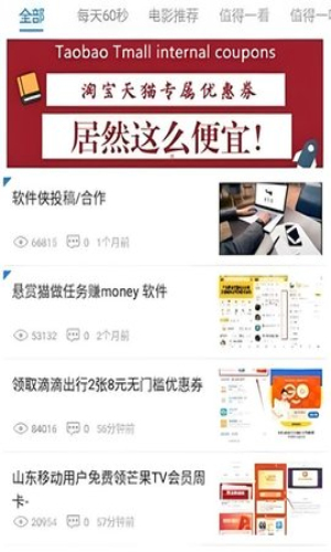 北辰车库合集软件图1