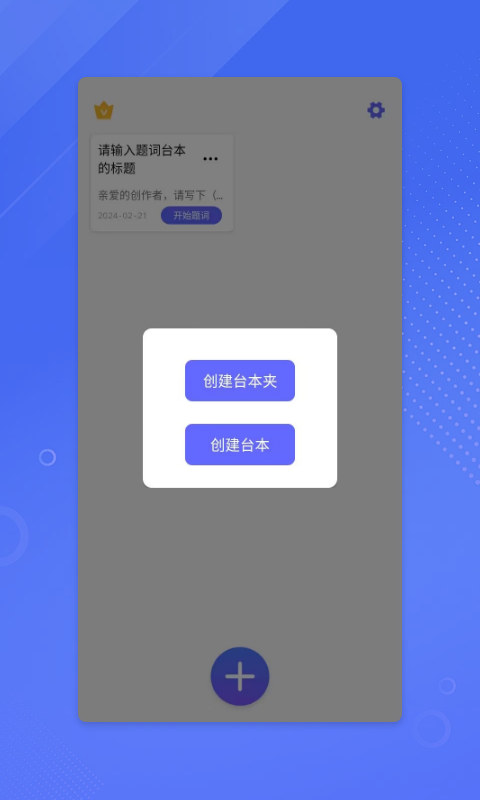 鉴黄师Abb轻量版截图2