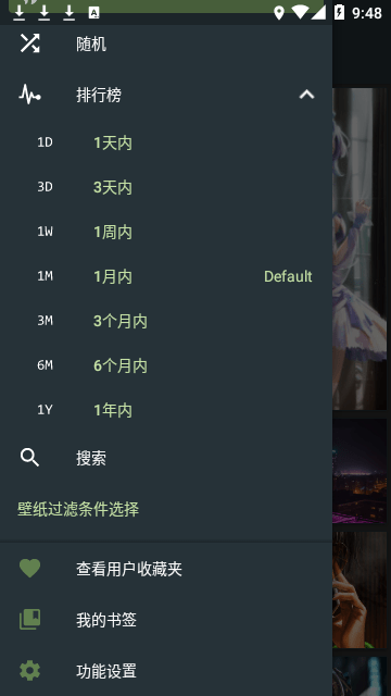 wallhaven壁纸手机版免费版截图2