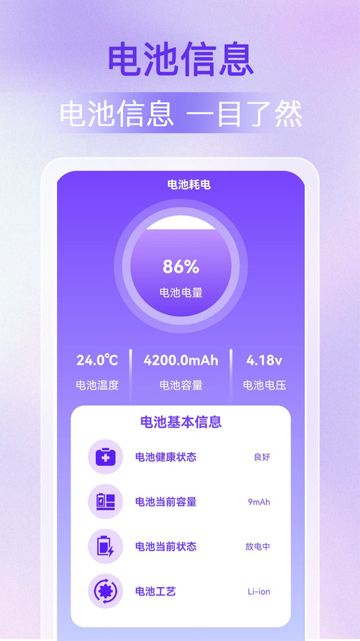 WiFi万能密钥图1