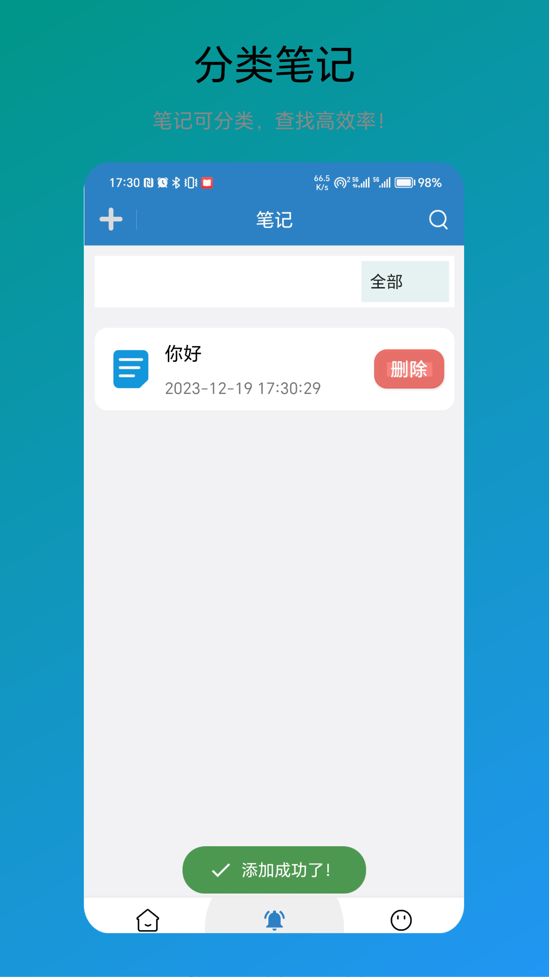 木霖免费翻译器最新版图1