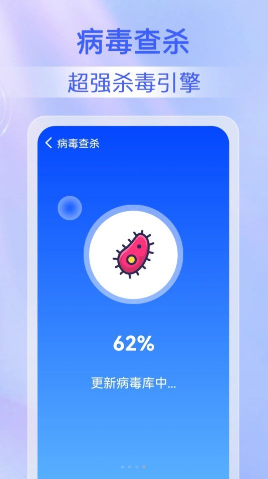 鹿尘迅捷清理免费最新版图3