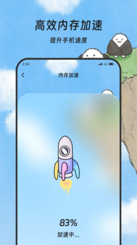 煜龙清理图1