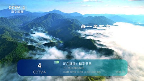 蓝鸟tv官网版图2