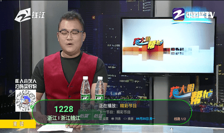 蓝鸟tv官网版图1