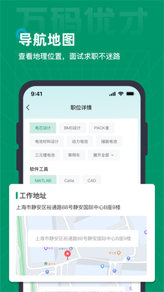 万码优才手机版图3