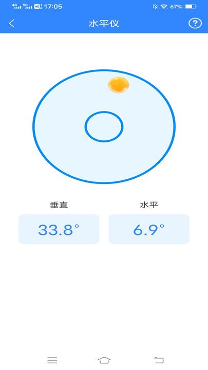 测量计数助手截图2