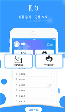 广西普法手机版免费版截图3