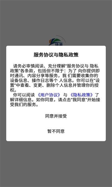 铸源优品商城最新版截图2