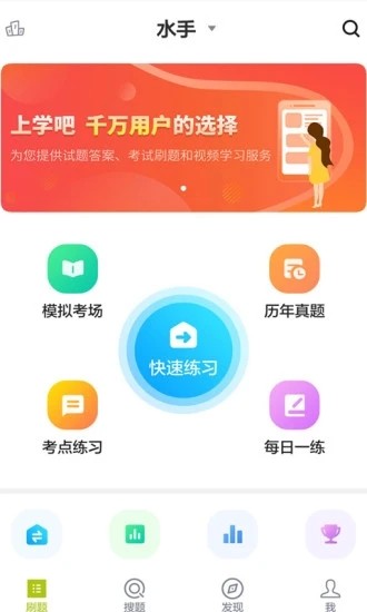 海员考试题库最新版截图4