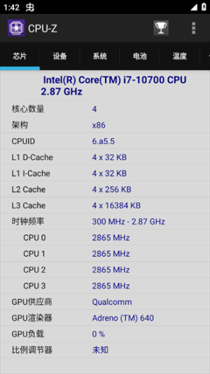 cpuz手机汉化版截图3