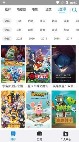 优优影院最新版图1