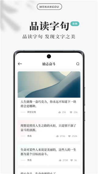 文案狗免费版图1