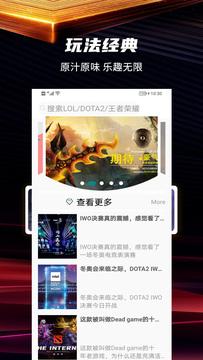 爱罗游戏信息系统图1