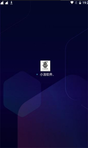 小浪库蓝奏云手机版截图2