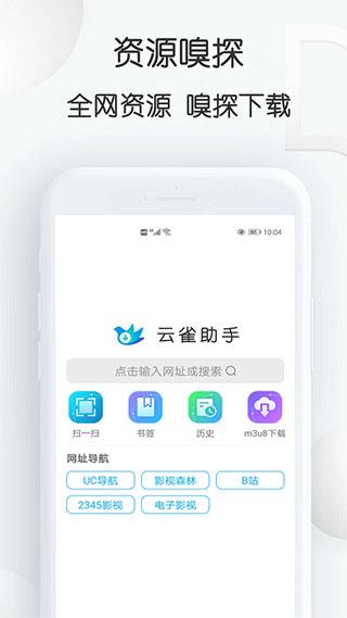 云雀最新版图2