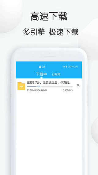 云雀最新版图1