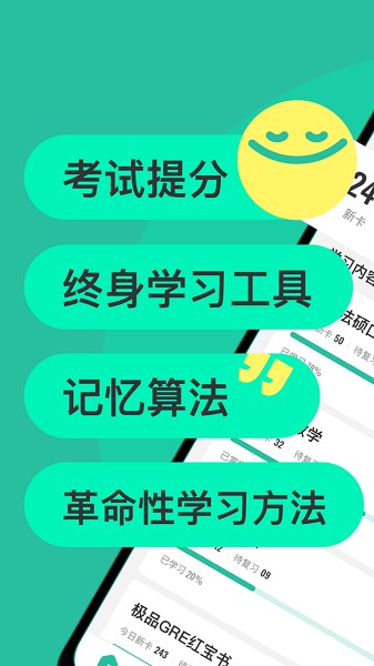 anji记忆卡官网版最新版图3