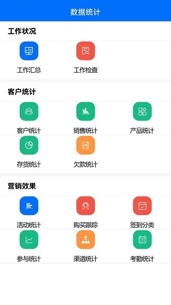 大明汇智最新版截图2