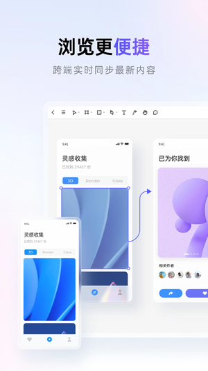 Pixso免费版截图3