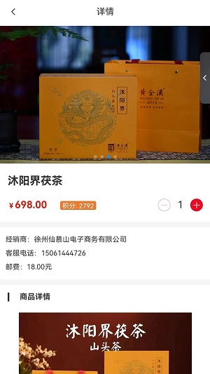 中商臻品最新版截图1