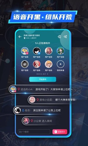 22克云游戏免排队最新版截图1