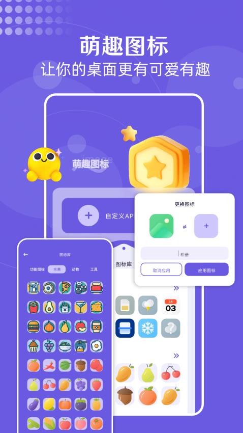 蓝猫图库最新版图3