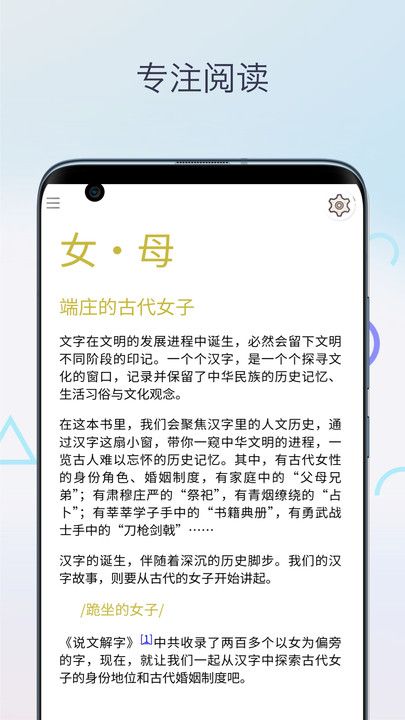 mobi阅读器安卓版图1