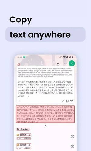 瞬译翻译截图3