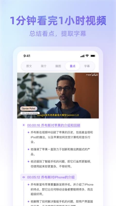 360ai浏览器官网版中文版图2