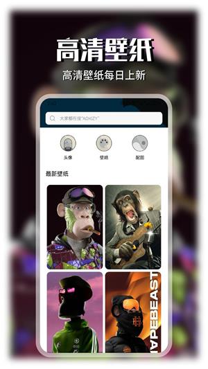 wallcraft中文安卓版截图2