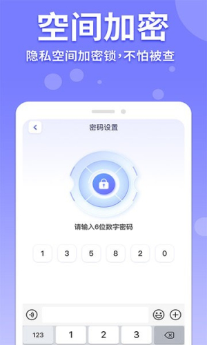 隐藏计算器最新版安卓版截图3