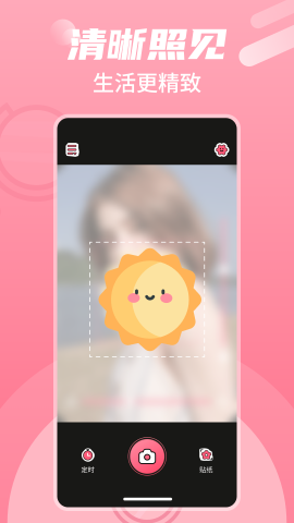 高清镜子自拍镜专业版手机版截图1