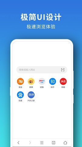 Pure浏览器增强版最新版截图2