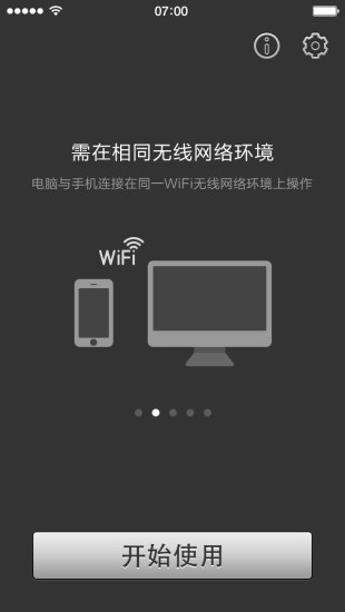 psplay最新版安卓版截图1